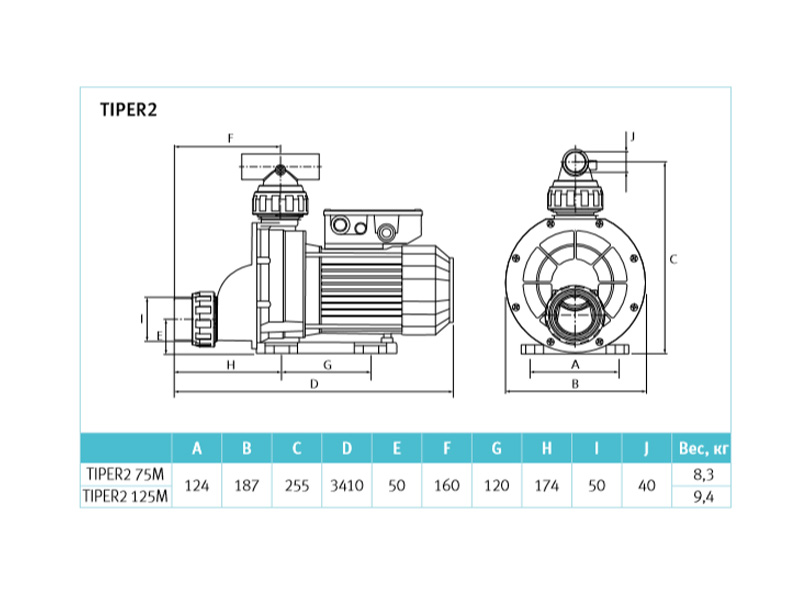 Насос для бассейна 