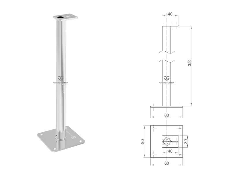 Стойка для светильника FC-4