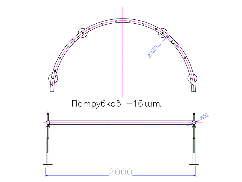 Фонтанное полукольцо FC-ХN-2000мм (50, 16, 2)
