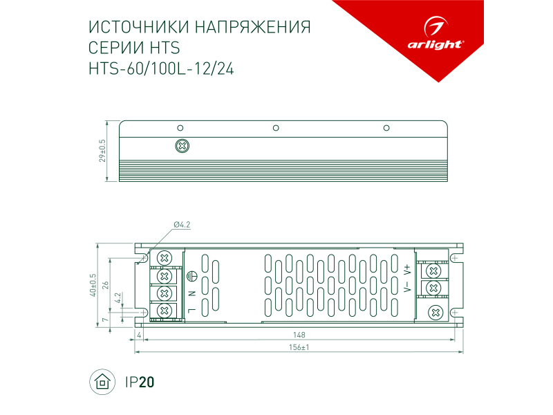 Блок питания HTS-60L