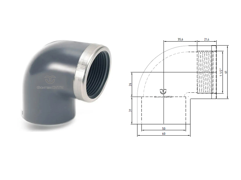 Угольник 90° с металлическим кольцом PVC-U PN16 FC