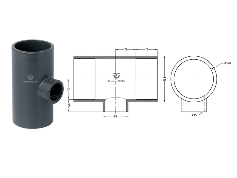 Тройник клеевой 90° переходной PVC-U PN16 FC