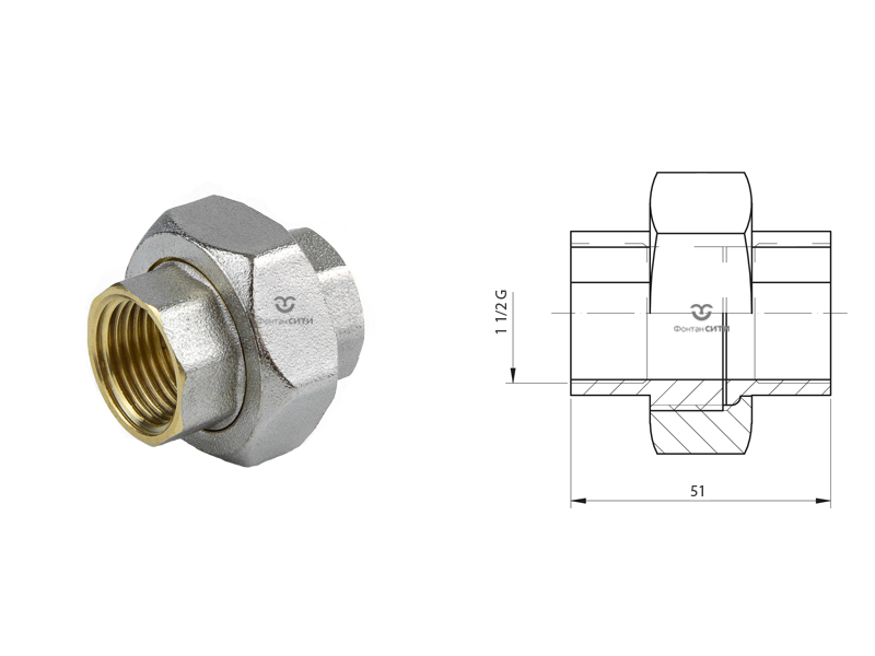 Муфта разборная никелированная FC (внутр./внутр.) (1 1/2")