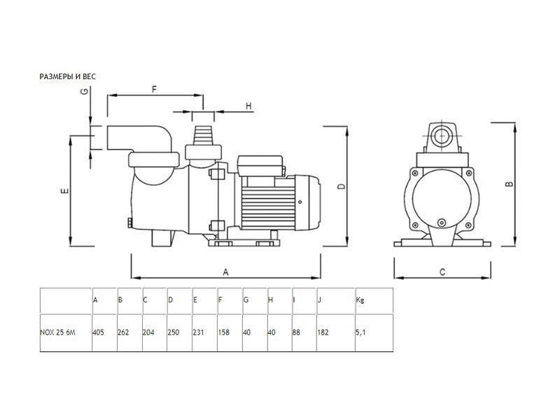 Насос для бассейна 