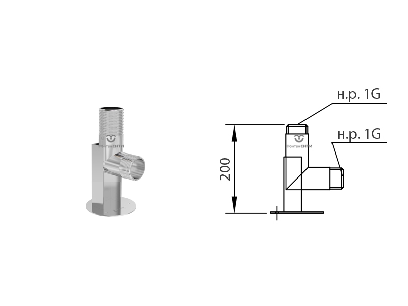 Стойка насадки 200 мм.