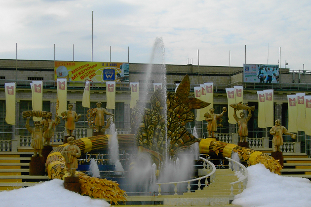 Фонтанное шоу Фестиваль пива, изображение