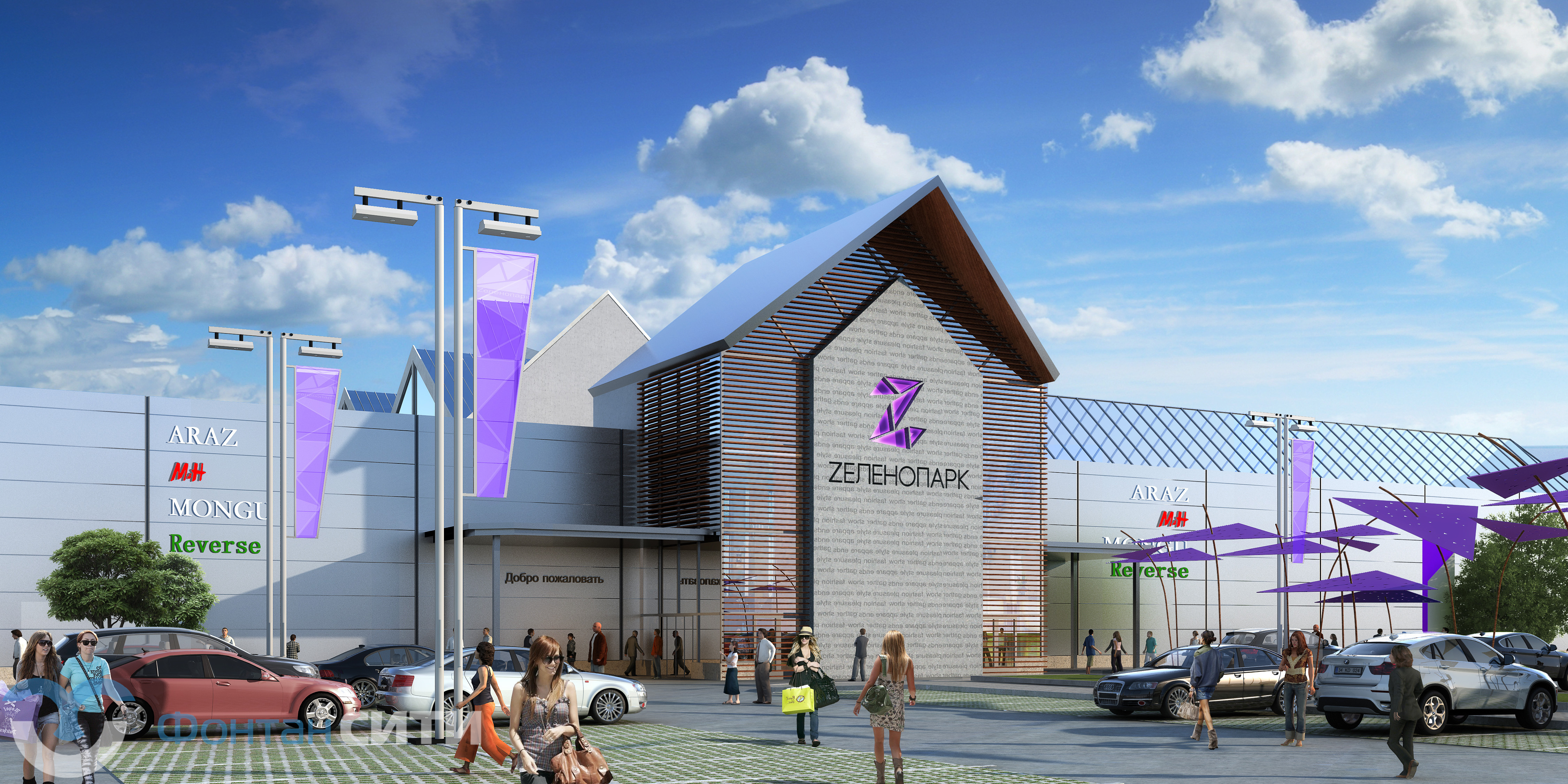 Визуализация Zеленопарк в Ржавках, изображение