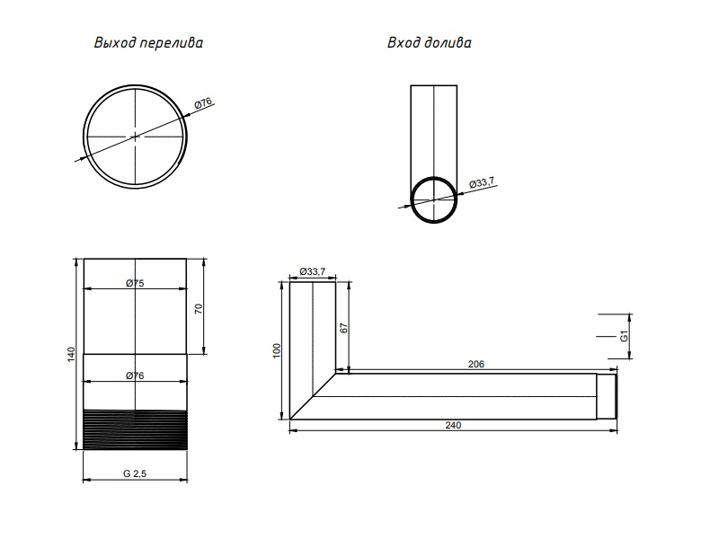 Арматура долива-перелива FC 300 x 200-2