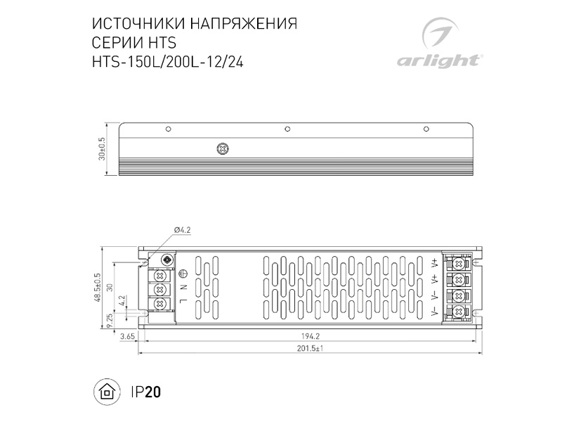 Блок питания HTS-200L