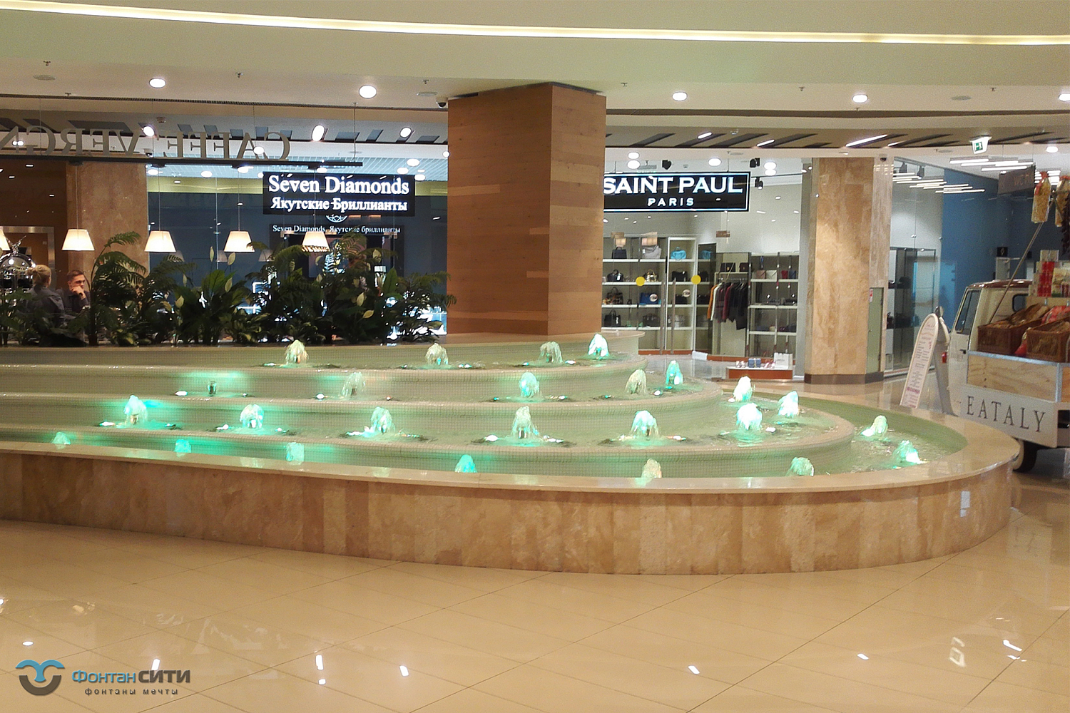 Комплексное обслуживание