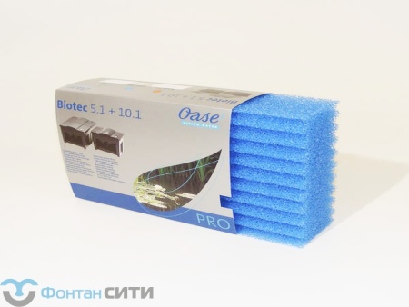 Синий фильтровальный элемент для "OASE" BioTec 5.1/10.1