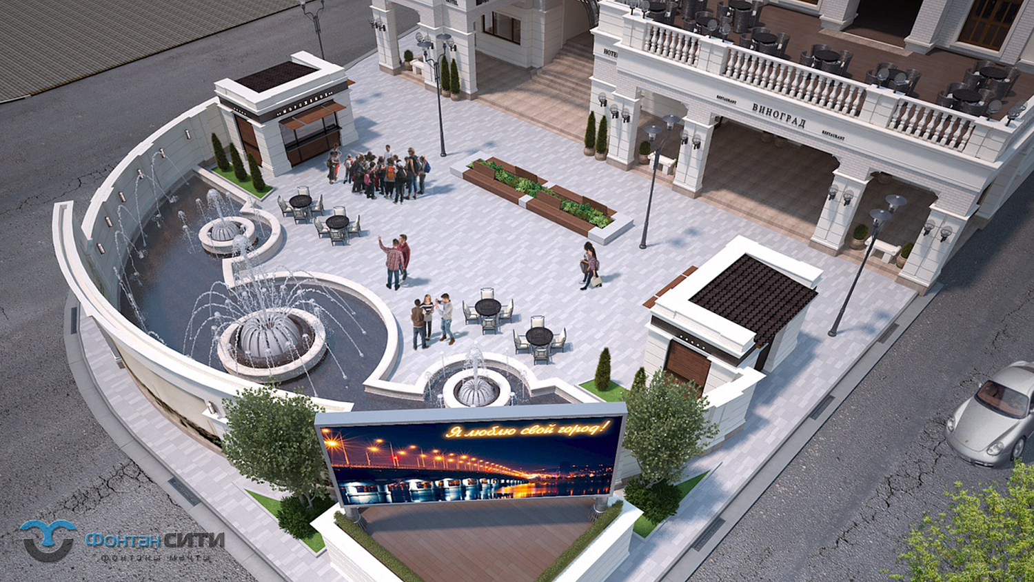 Дизайн и визуализация