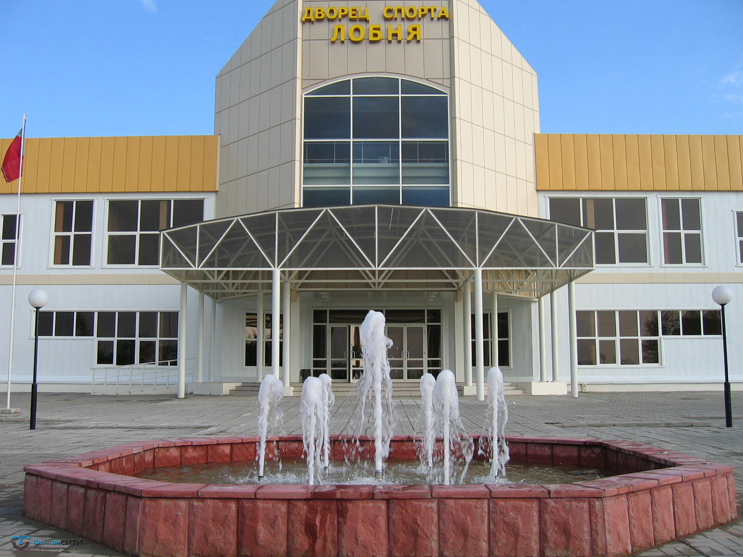 Фонтан г. Лобня