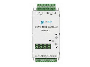 Контроллер управления приводом шагового двигателя LP-DMX-AXIS1, изображение