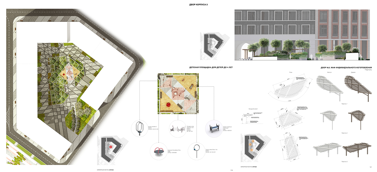 Жилой комплекс Серебряный Фонтан