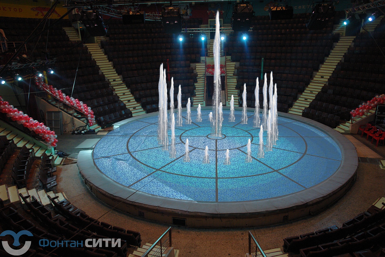 Фонтан для шоу РОСГОСЦИРК